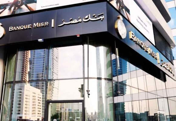 US Treasury imposes limits on Egyptian bank for doing business with Iran