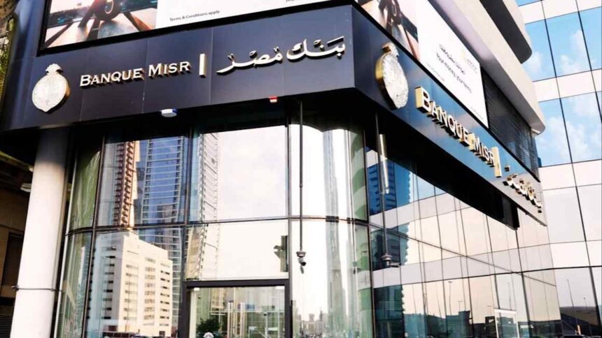 US Treasury imposes limits on Egyptian bank for doing business with Iran
